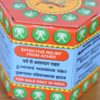 Tiger Balm Red - Vermelho para contusões musculares (21ml)