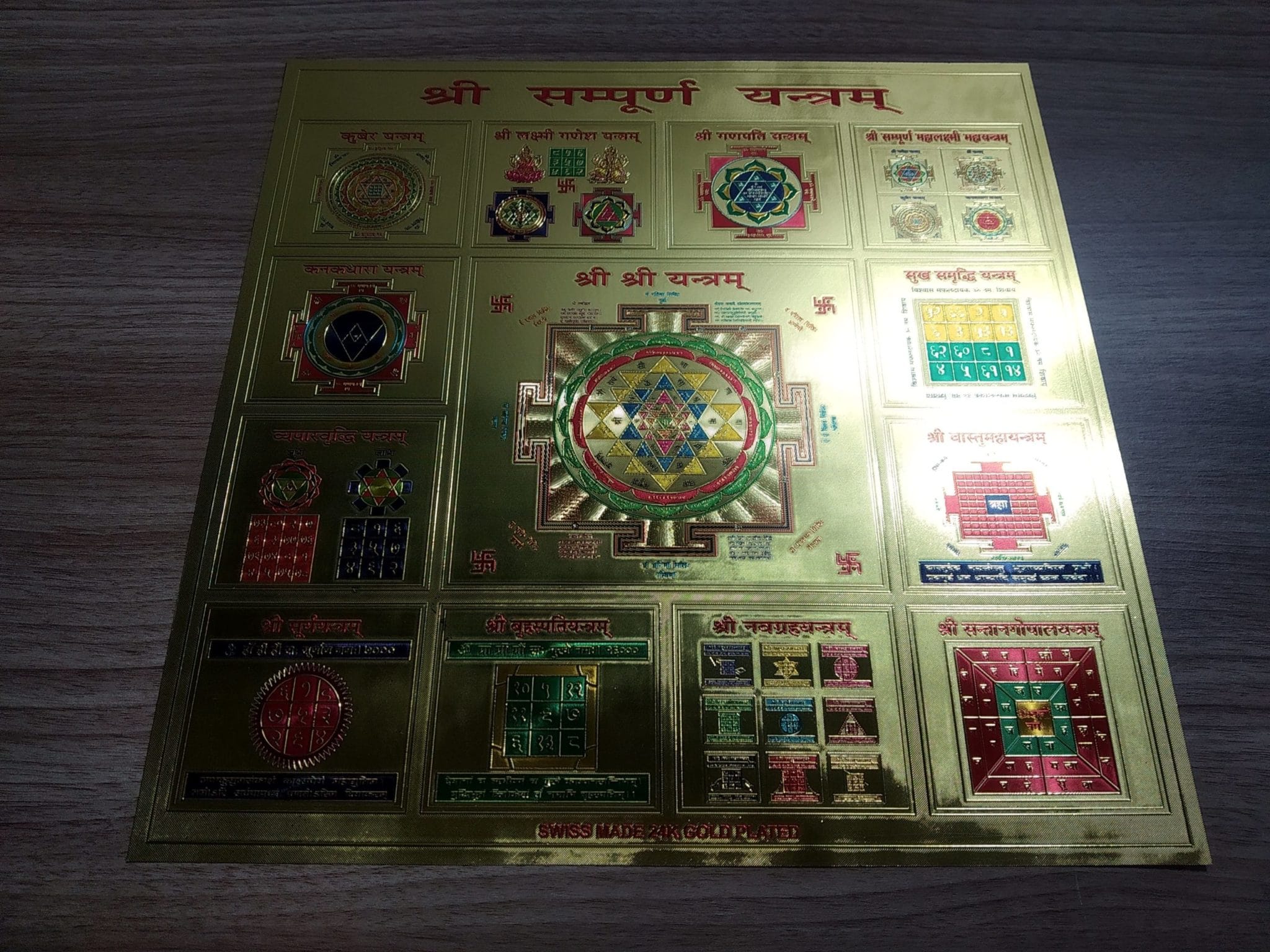SRI Sampurna Yantra