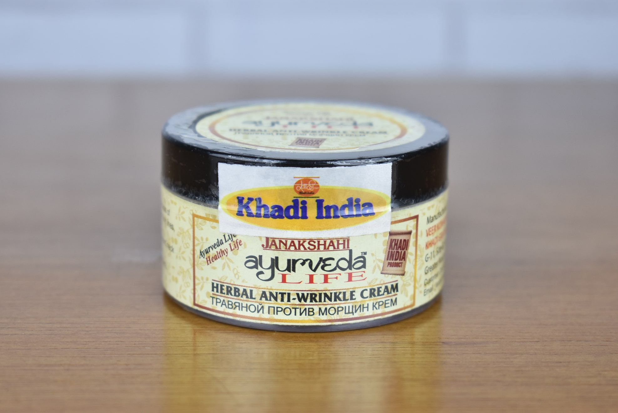 Khadi India Janakshahi Ayurveda Life
