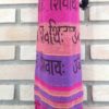 Porta mat indiano para Yoga -  estampa de OM (color mix)