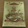 Folha laminada dourada para enquadrar e pendurar - Saraswati (30 x 21 cm)