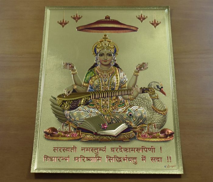 Folha laminada dourada para enquadrar e pendurar - Saraswati (30 x 21 cm)