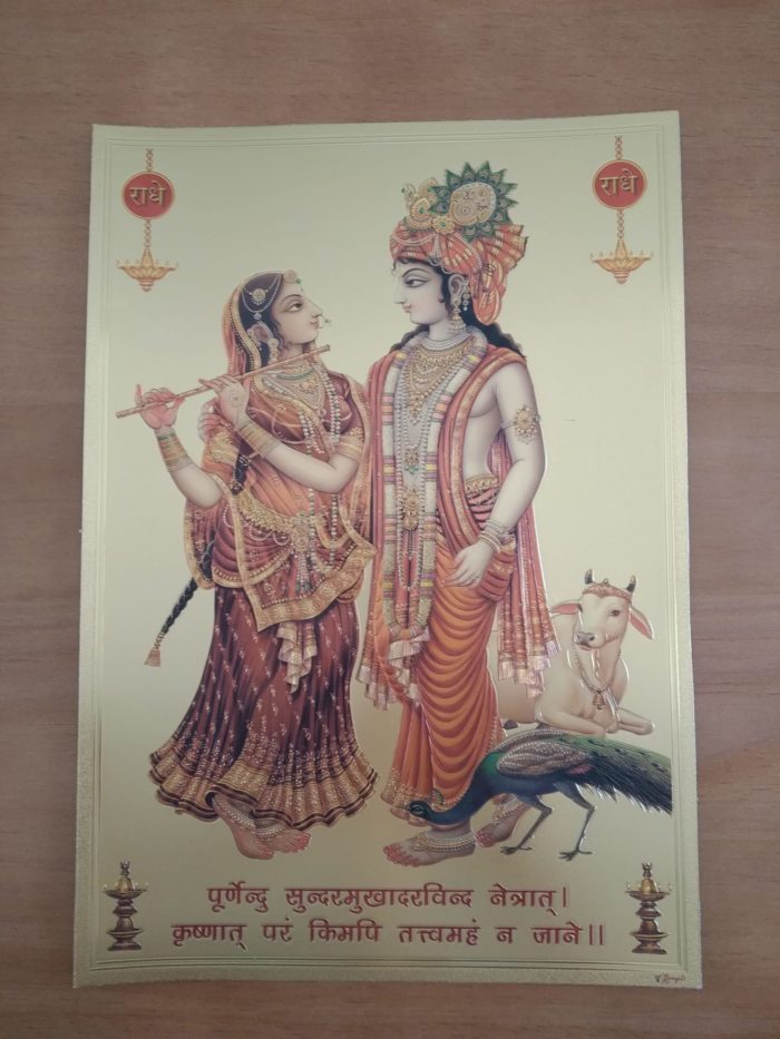 Folha laminada dourada para enquadrar e pendurar - Radha e Krishna (30 x 21 cm)