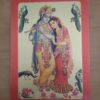 Folha laminada dourada para enquadrar e pendurar - Radha e Krishna VI (30 x 21 cm)