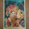 Folha laminada dourada para enquadrar e pendurar - Radha e Krishna IV (30 x 21 cm)