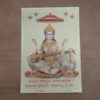 Folha laminada dourada para enquadrar e pendurar - Saraswati (30 x 21 cm)