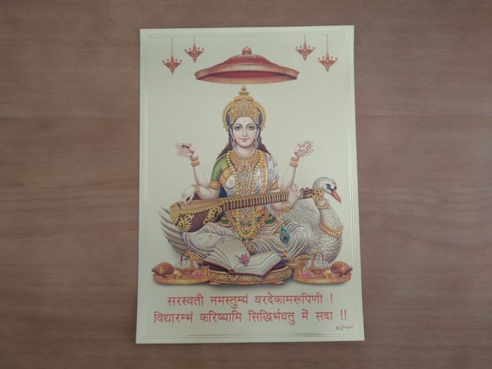 Folha laminada dourada para enquadrar e pendurar - Saraswati (30 x 21 cm)