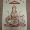 Folha laminada dourada para enquadrar e pendurar - Saraswati (30 x 21 cm)