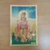 Krishna