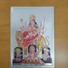 Folha laminada pequena prateada para decorar estampa Durga