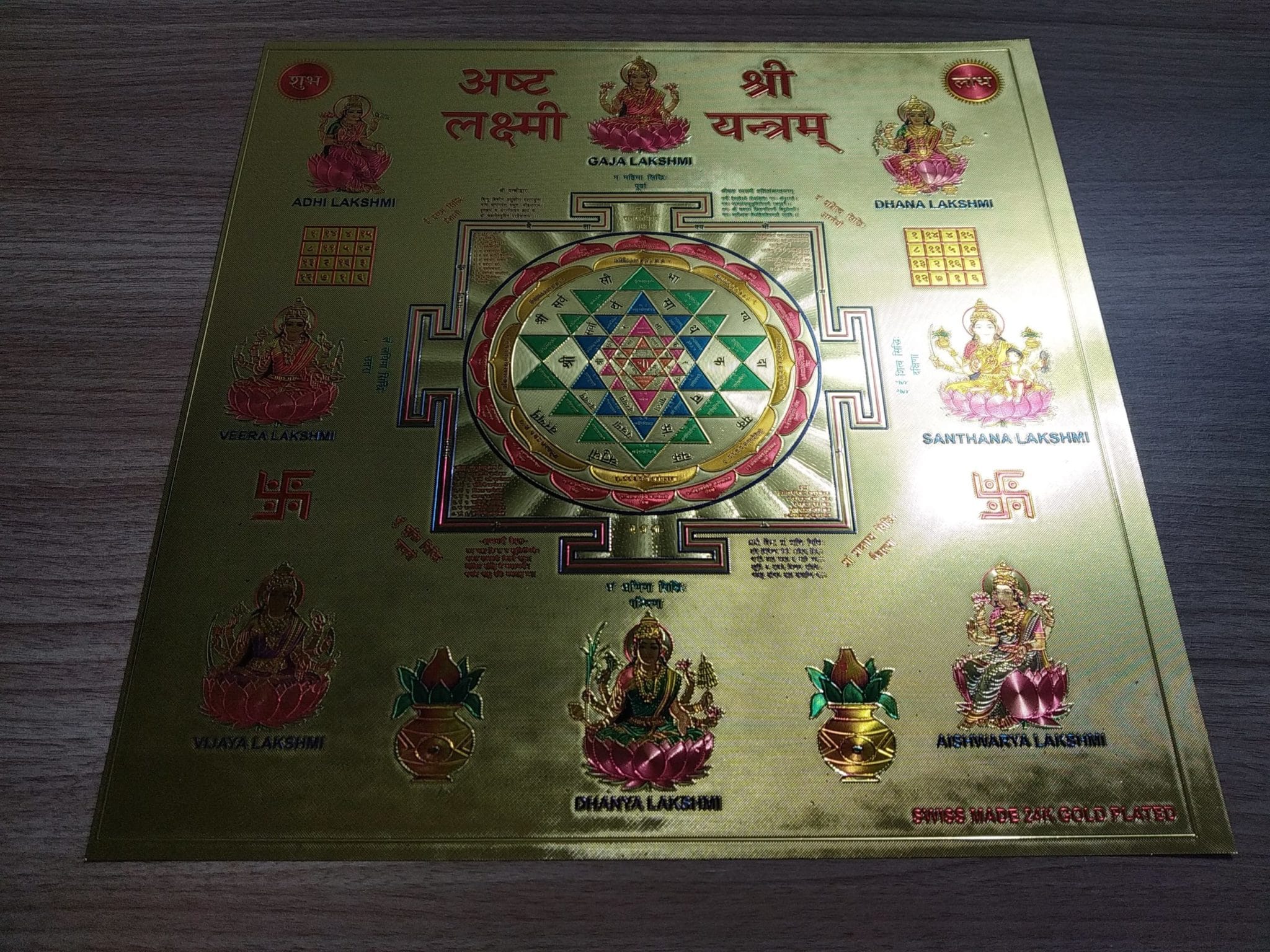 Ashta Lakshmi Sri Yantra