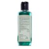 rótulo óleo para os cabelos Amla e Brahmi Khadi Natural