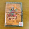 caderno de Lakshmi indiano