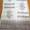 Chadar indiano (manto de oração) de Ganesha branco e lilás