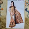 saree bege floral