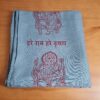 Chadar indiano (manto de oração) de Ganesha e mantras azul cinzento