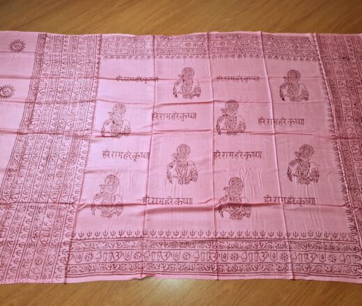 Chadar indiano (manto de oração) de Krishna e mantras rosa salmao