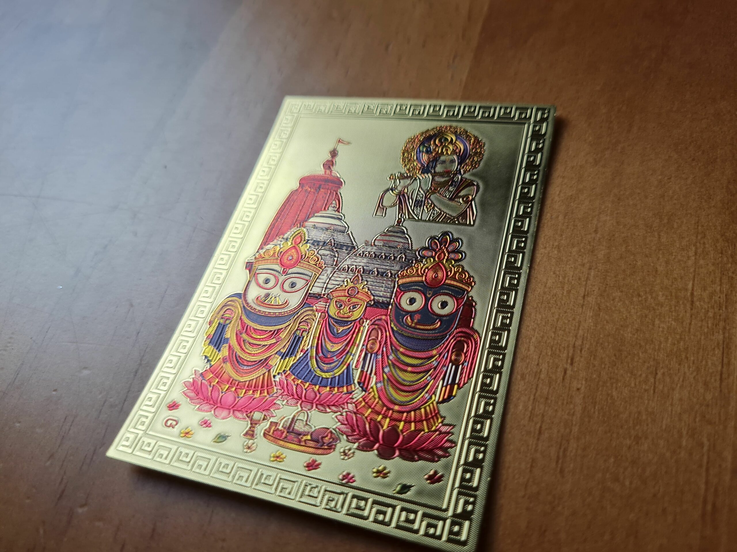 Jagannatha, Baladeva & Subhadra