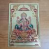 Lâmina dourada decorativa da deusa Lakshmi. Na fé hindu, é a deusa da riqueza e da prosperidade de todas as formas (materiais e espirituais)