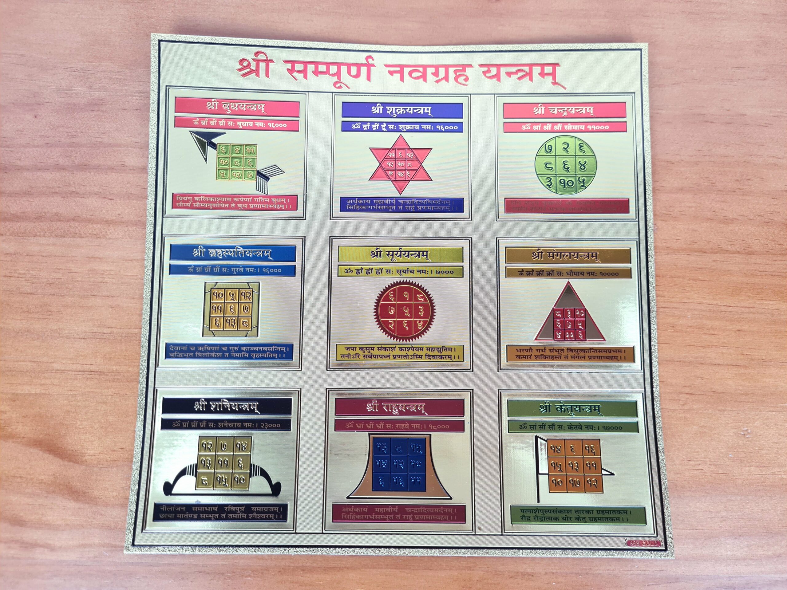 Navagraha Shanti Yantra combate as falhas no horóscopo