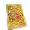 Adesivo indiano dourado de Hanuman em trono