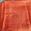Chadar indiano (manto de oração) de Ganesha laranja
