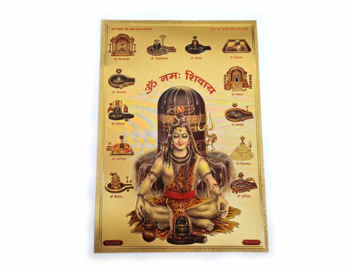 Folha laminada dourada para enquadrar e pendurar Shiva e 12 Jyotirlingas 30 x 21 cm