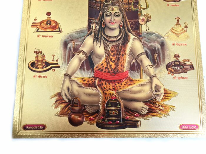 Folha laminada dourada para enquadrar e pendurar Shiva e 12 Jyotirlingas 30 x 21 cm
