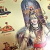 Folha laminada dourada para enquadrar e pendurar Shiva e 12 Jyotirlingas 30 x 21 cm
