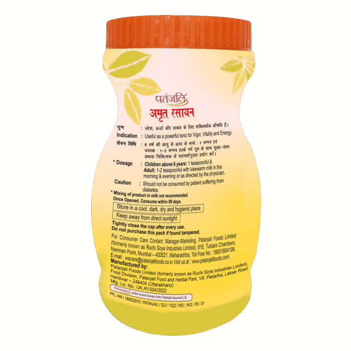 Patanjali Amrit Rasayan suplemento ayurvédico 500g
