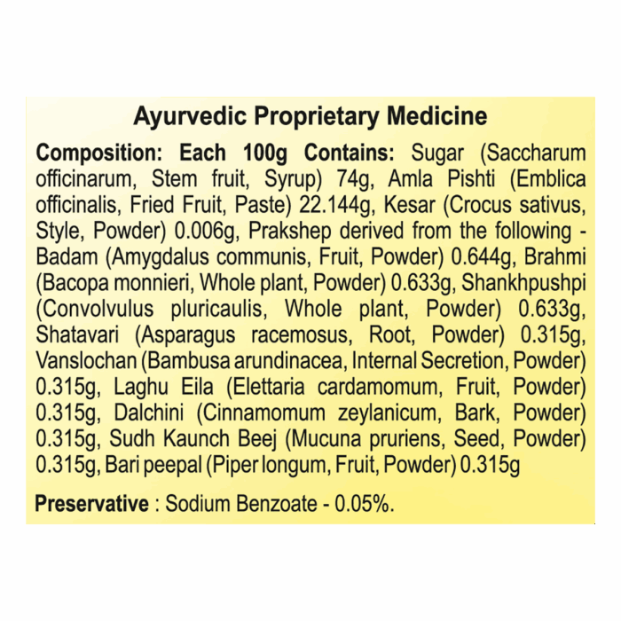 Patanjali Amrit Rasayan suplemento ayurvédico 500g