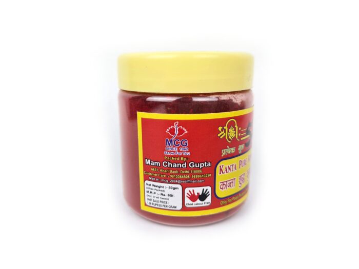Pó de kumkum indiano para fazer marcas ou bindi na testa 50g