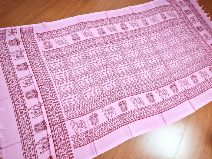 Toalha indiana devocional para altar ou poojas rosa claro e vinho