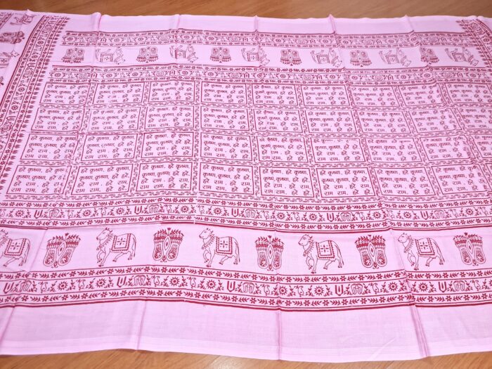 Toalha indiana devocional para altar ou poojas rosa claro e vinho