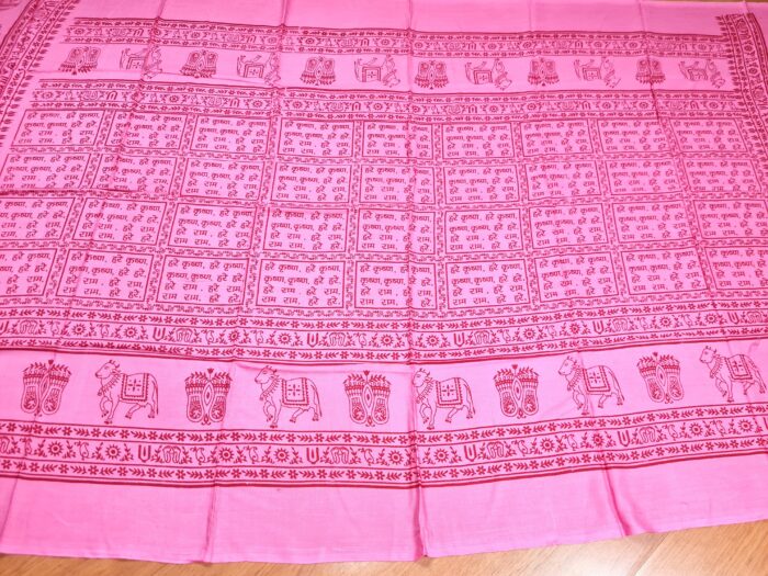 Toalha indiana devocional para altar ou poojas rosa médio e vinho